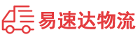 张家界到合川区物流公司